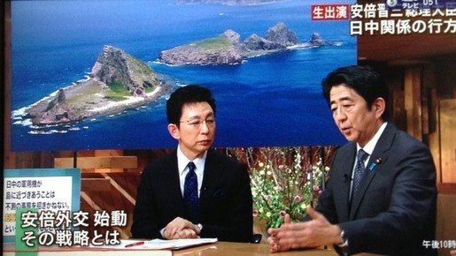 日媒：安倍細說中日關系 希望展開對話重回戰略互惠原點