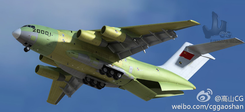 高清：網友制作國產運20空投武器CG圖