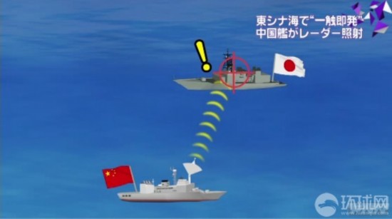 組圖:日稱其艦機遭中國戰艦雷達鎖定