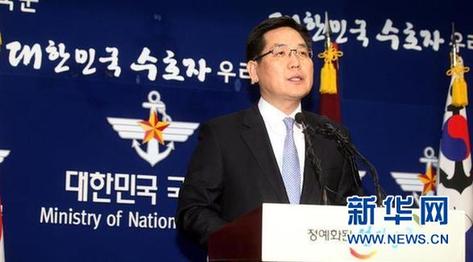 韓國國防部確認(rèn)朝鮮已進行核試驗