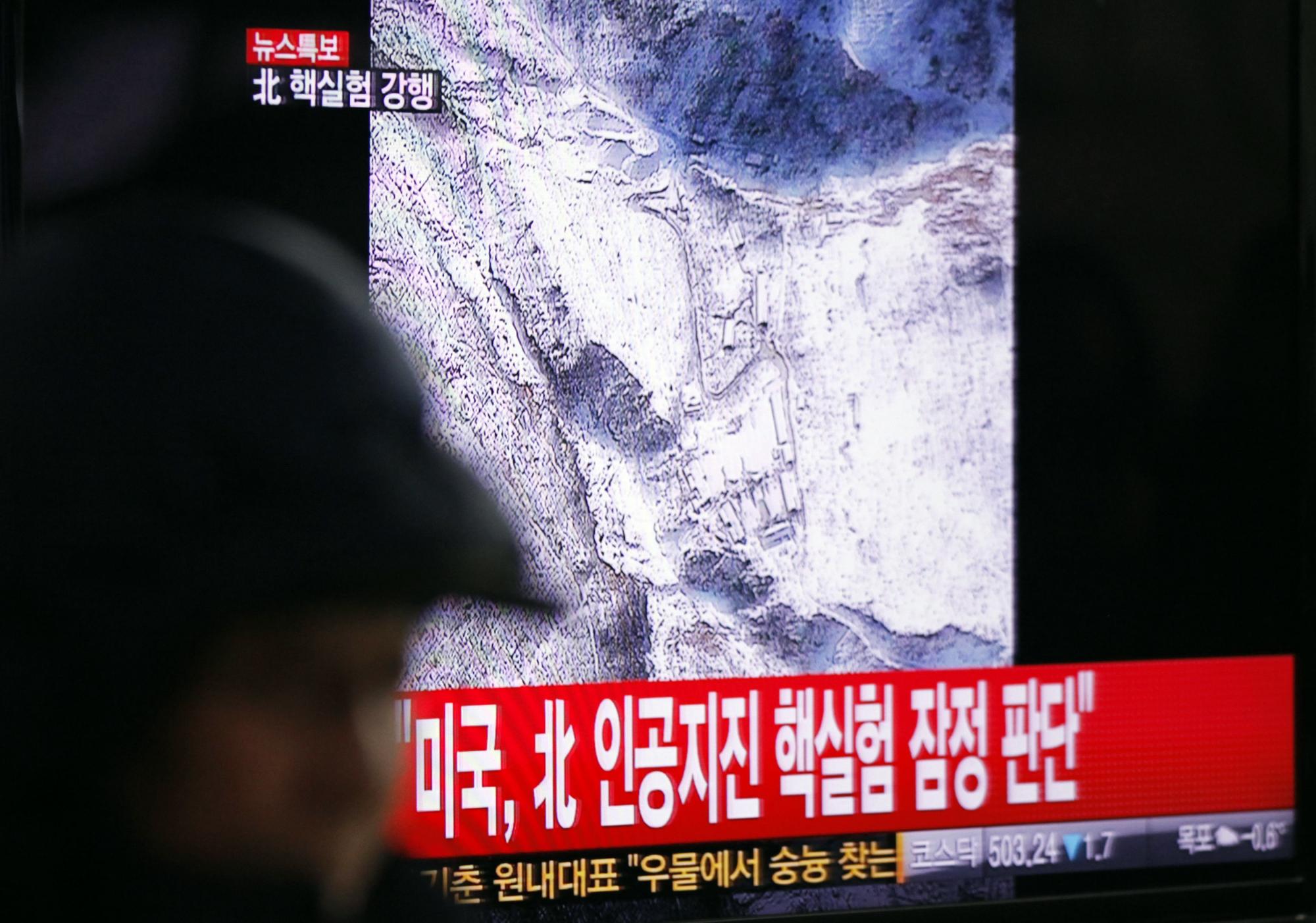 朝鮮宣布成功進行第三次核試驗 自稱有利于地區和平