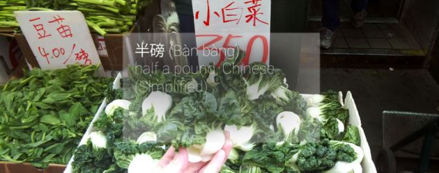 谷歌眼鏡發布推廣視頻 個人預購需在社交媒體申請