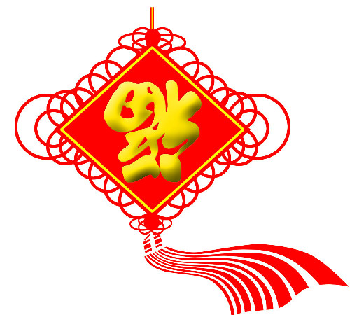 白宮回應(yīng)將中國春節(jié)列為美國法定節(jié)假日請(qǐng)?jiān)? style=