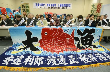 福島核事故災民起訴東電和政府索賠逾53億日元