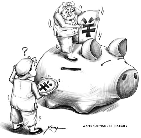 國際財務顧問：中國養老保險體制有待完善