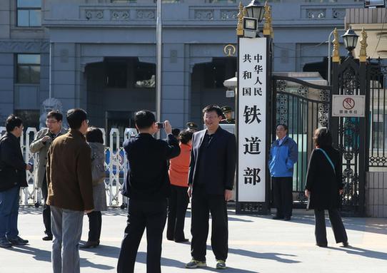 外媒：鐵道部改革難度系數(shù)最高 是一場持久戰(zhàn)