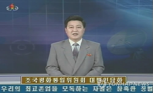 金正恩參謁錦繡山太陽宮 朝鮮譴責韓國對話提議是詭計
