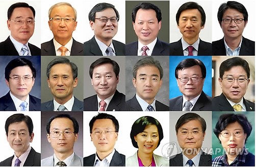 樸槿惠17日任命4名部長級官員 完成新政府組閣