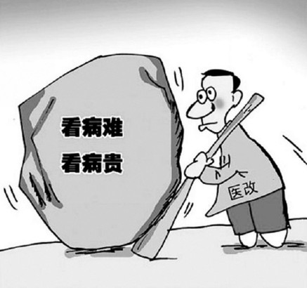 一元錢怎么治感冒