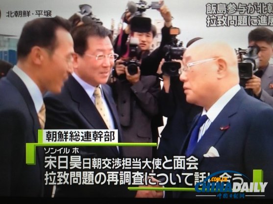 日媒評價安倍心腹秘密訪朝 稱此舉或屬“犯上之罪”