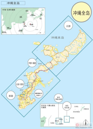 沖繩獨立組織正式成立 欲建琉球共和國(圖)