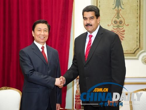 李源潮訪問(wèn)委內(nèi)瑞拉 會(huì)見(jiàn)委總統(tǒng)馬杜羅