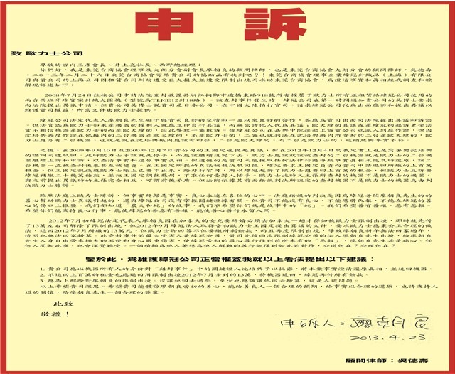 大“欺”小 企業(yè)良心何在