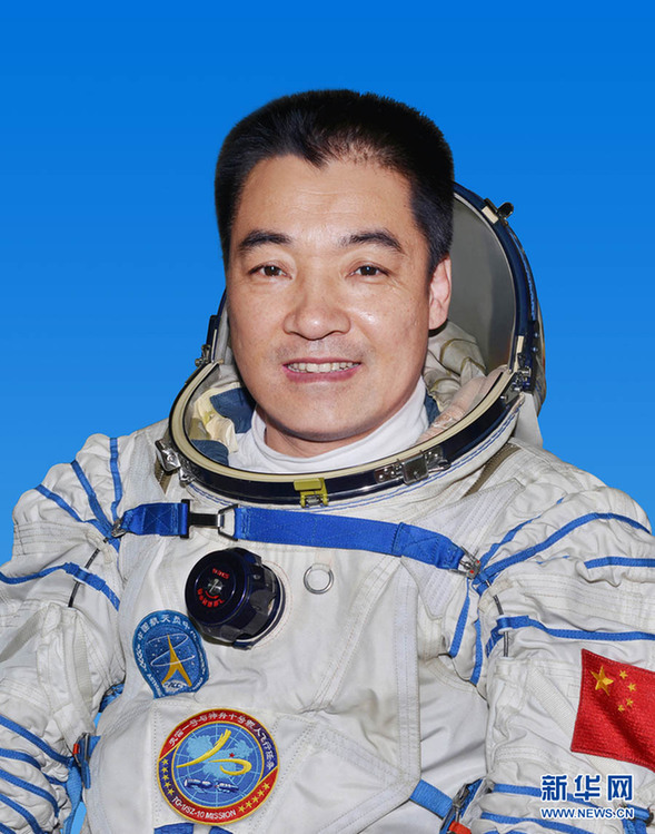 神十乘組航天員簡(jiǎn)歷及標(biāo)準(zhǔn)照發(fā)布