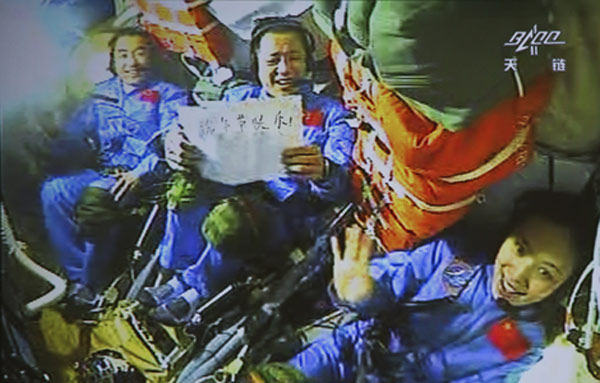 神舟十號(hào)航天員從太空送來(lái)端午祝福