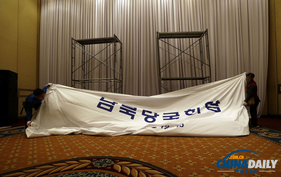 朝鮮將取消會談責任歸咎韓方 韓國強調代表團團長級別須相同