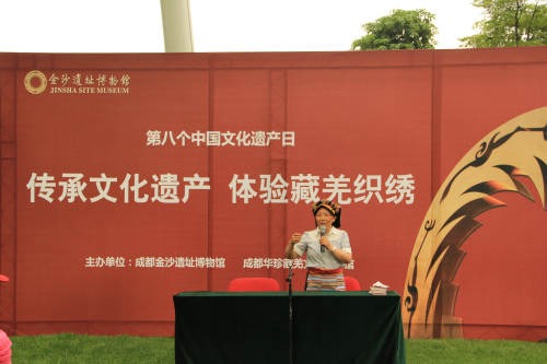 中國(guó)文化遺產(chǎn)日金沙遺址博物館開(kāi)展系列文化活動(dòng)