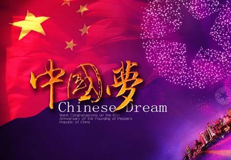 海外網(wǎng)友看中國夢：讓所有人獲得尊嚴