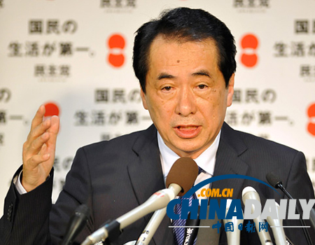 日民主黨將暫停菅直人黨員資格 批鳩山“親中”