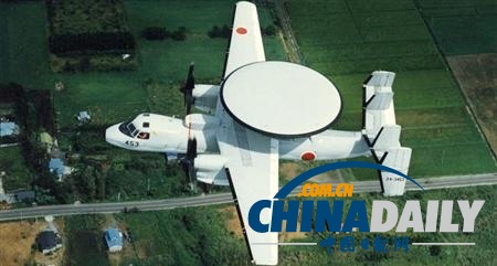 日媒：日本計(jì)劃在沖繩組建對(duì)中監(jiān)視飛行隊(duì)