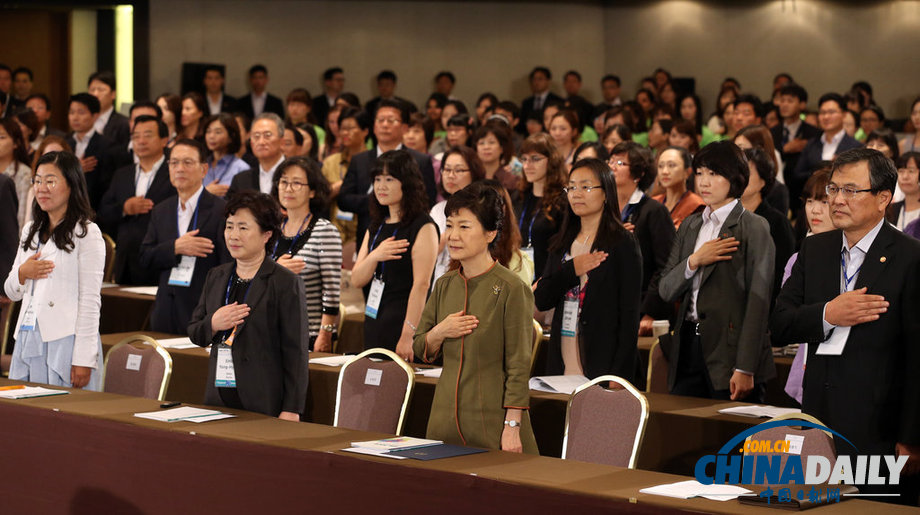 韓國總統(tǒng)樸槿惠出席國際女性科技人才會(huì)議并致辭（高清組圖）