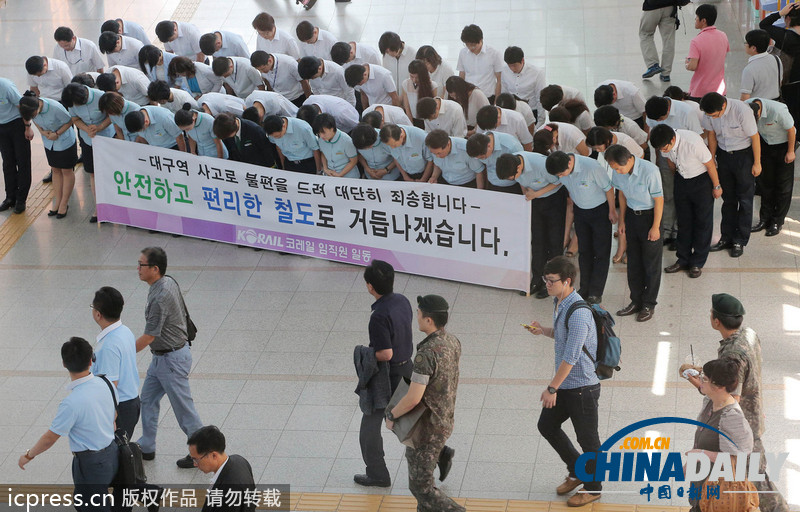韓國高鐵職員向民眾鞠躬道歉 曾發生追尾脫軌事故（高清組圖）