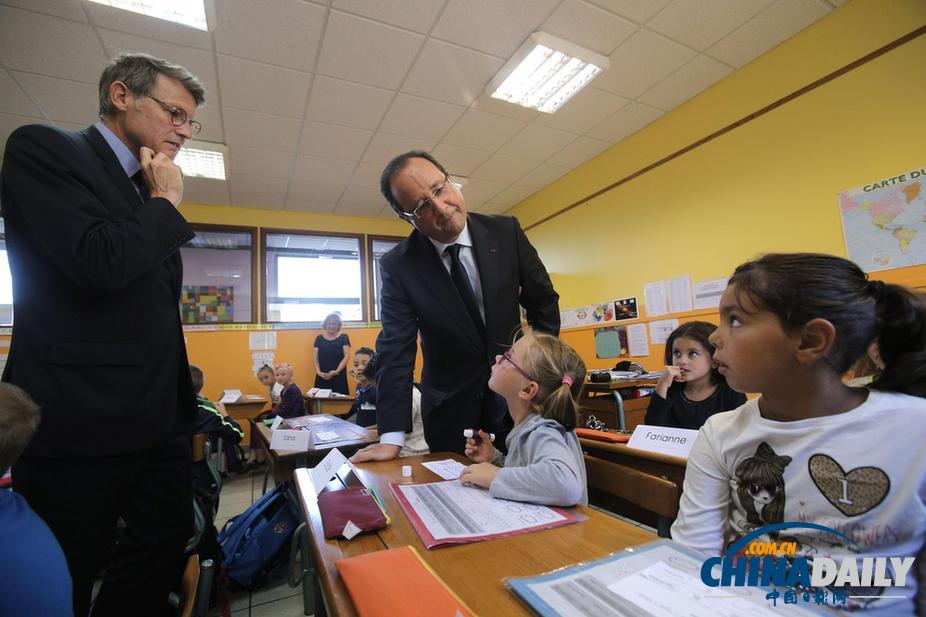 法國總統奧朗德開學季視察學校 與小蘿莉親切交流（高清組圖）