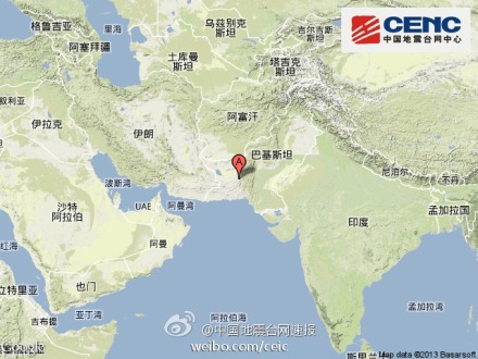 巴基斯坦附近發生7.4級左右地震 震源深度14公里