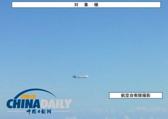 國防部回應無人機入侵日本：日方蓄意挑釁