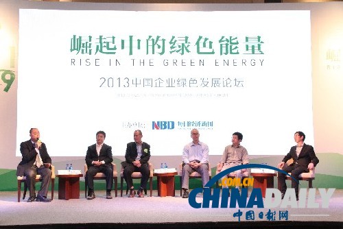 崛起中的綠色能量：中小企業已成減排“主力軍”