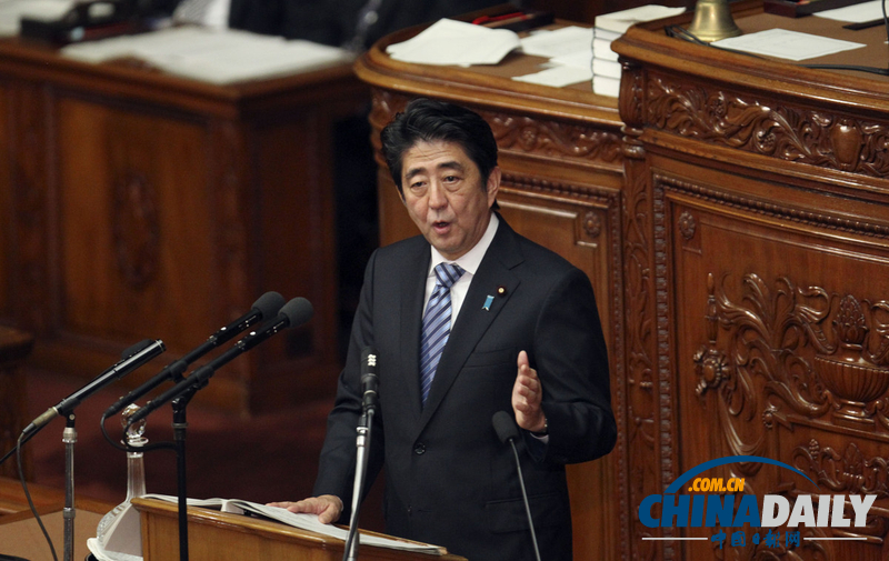 日本召開臨時(shí)國會(huì) 天皇致辭安倍鼓吹自衛(wèi)權(quán)（組圖）