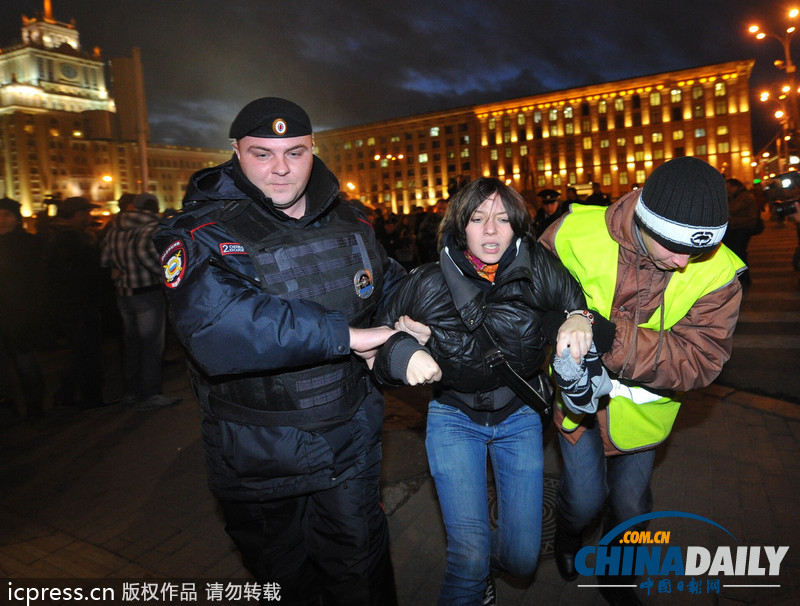俄羅斯反對派集會捍衛自由集會權 遭警察逮捕（組圖）