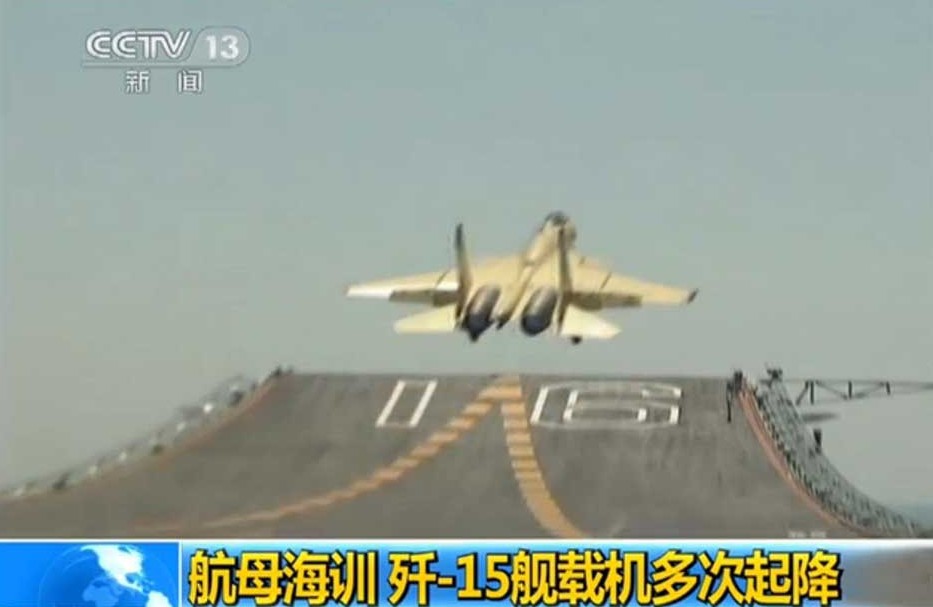 解放軍6日起將在渤海執行軍事任務（圖）