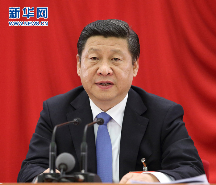 中國(guó)共產(chǎn)黨第十八屆中央委員會(huì)第三次全體會(huì)議在北京舉行