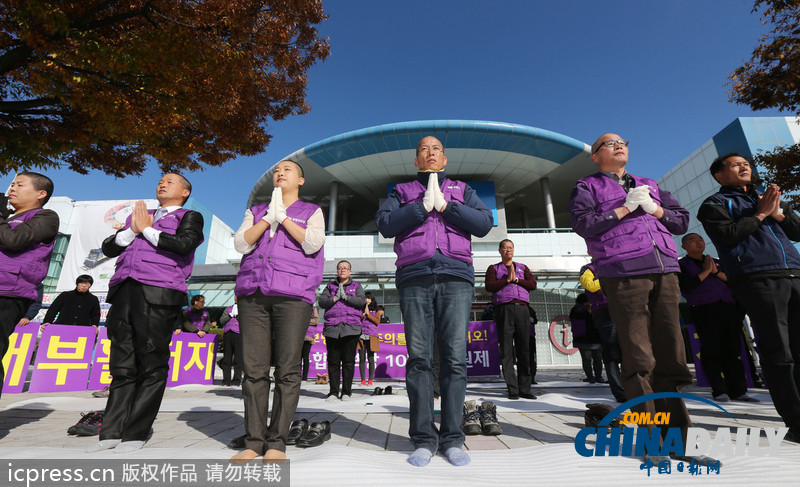 韓統合進步黨削發議員跪地 抗議政府要求解散政黨