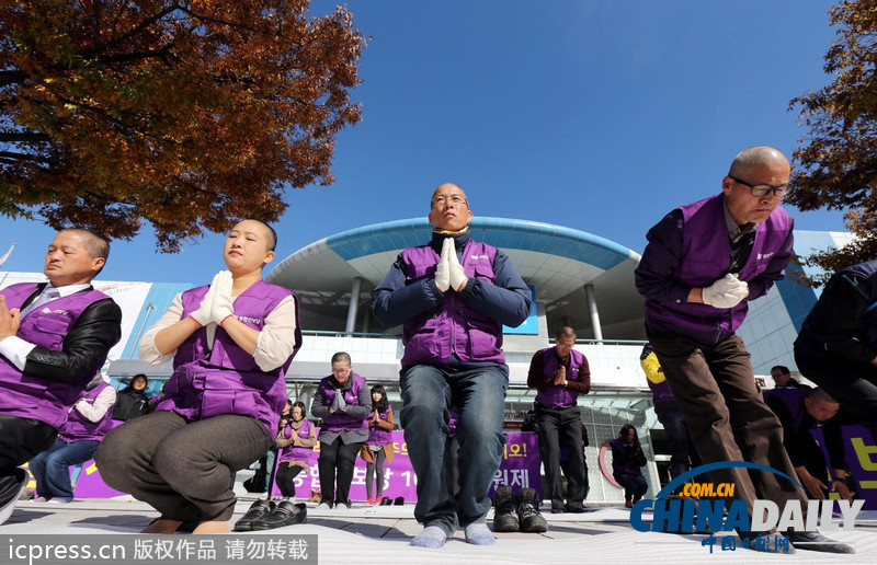 韓統合進步黨削發議員跪地 抗議政府要求解散政黨