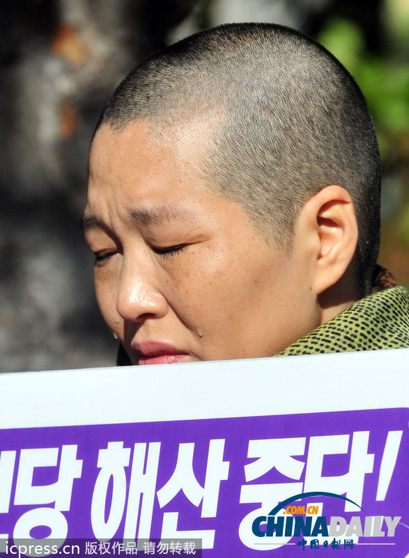 韓統(tǒng)合進(jìn)步黨削發(fā)議員跪地 抗議政府要求解散政黨