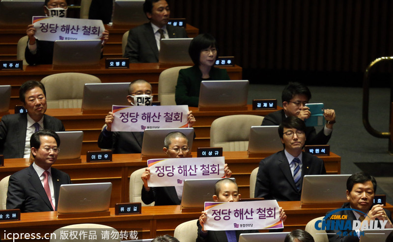 樸槿惠首次發表施政演講 遭反對黨剃光頭戴口罩抗議