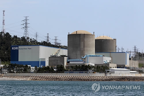 韓國古里核電站一號(hào)機(jī)組因發(fā)生故障暫時(shí)停運(yùn)