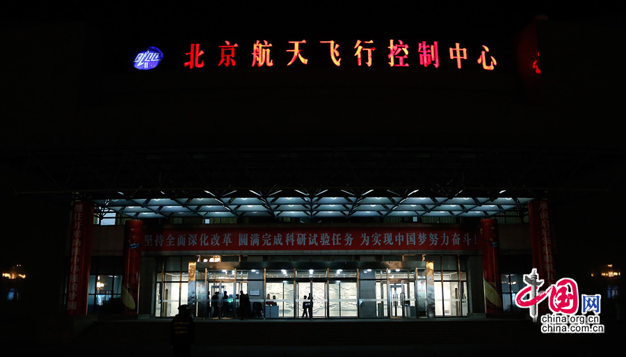 高清組圖: “嫦娥三號”成功發射