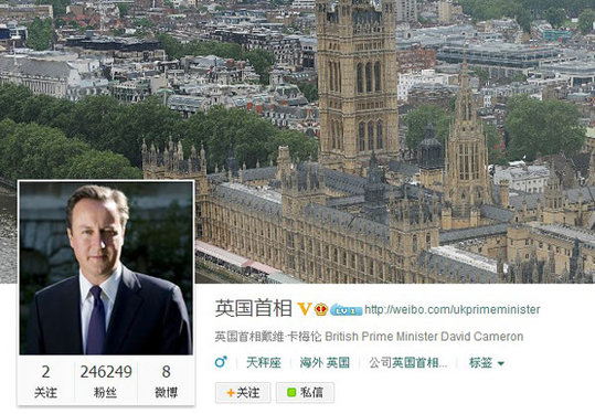 【記者手記】英國首相卡梅倫開通中文微博 獲大批粉絲關(guān)注