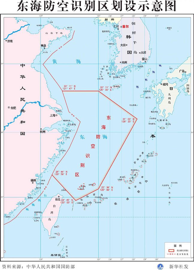 《時(shí)代》評選出2013年十大國際新聞 釣魚島爭端入選