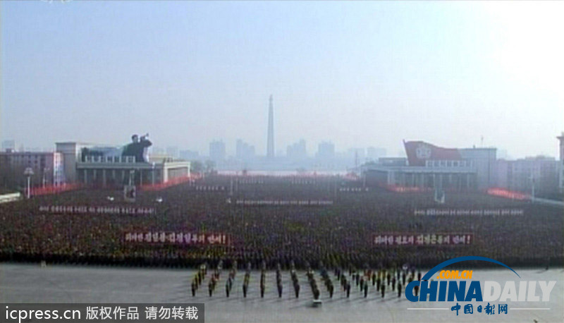 朝鮮群眾大會發誓貫徹金正恩新年致辭