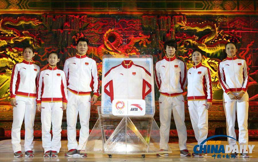 中國體育代表團冬奧會領獎服發布