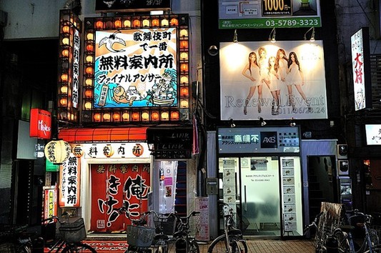 日本警方去年對150名少女網絡輔導 大多涉援交