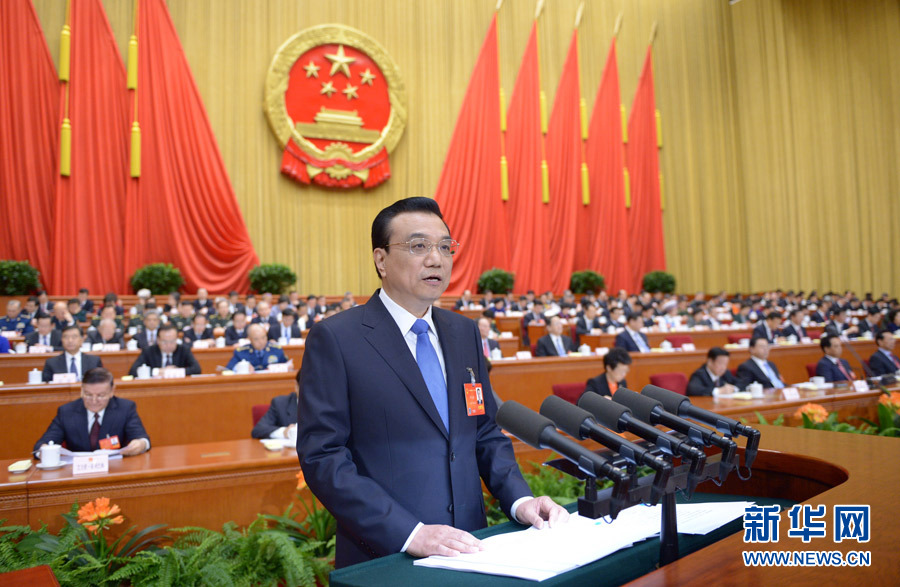 十二屆全國(guó)人大二次會(huì)議在京開幕 李克強(qiáng)作政府工作報(bào)告