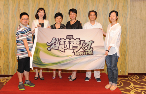 中國公益慈善人才培養計劃第二期培訓在京開班