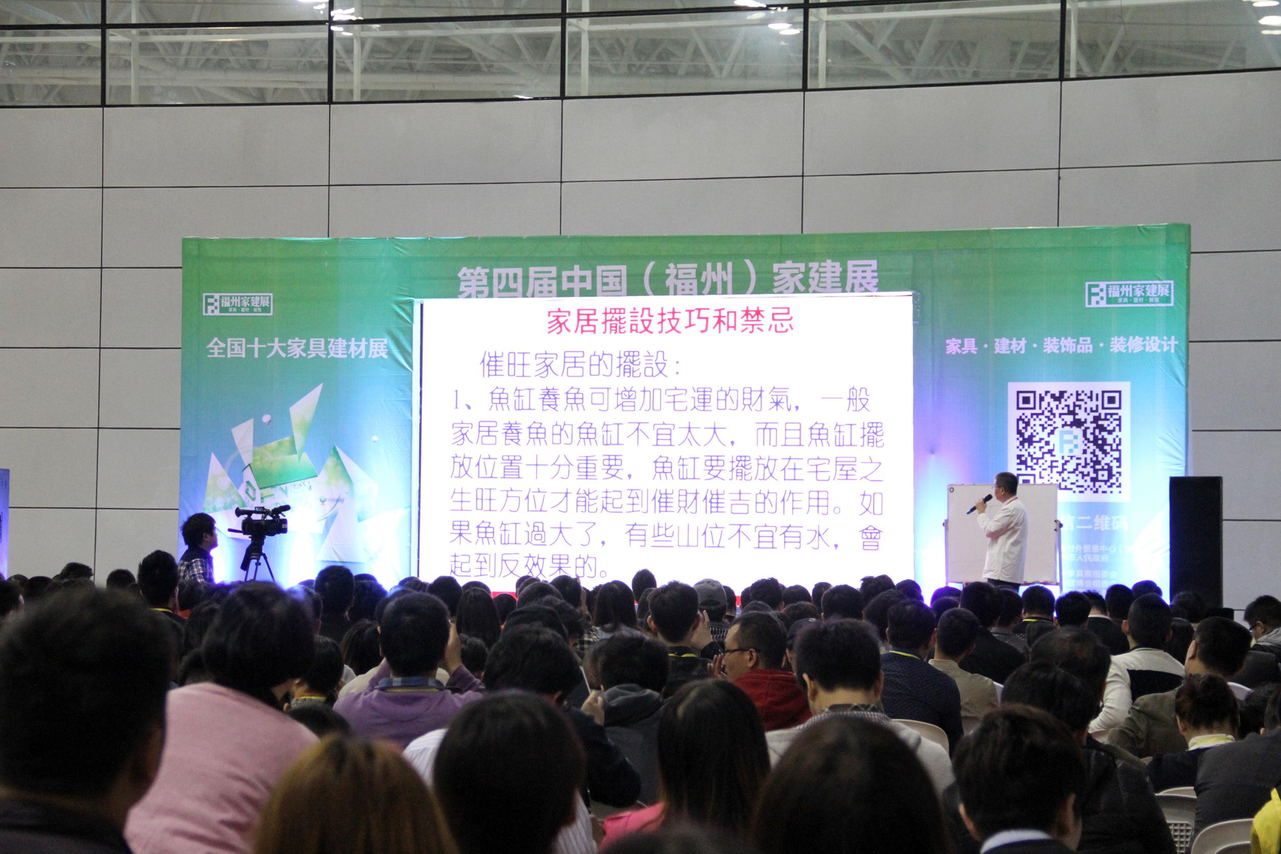 攜手家建展，主辦“千人設(shè)計(jì)師峰會(huì)”保障網(wǎng)轉(zhuǎn)型再出發(fā)!