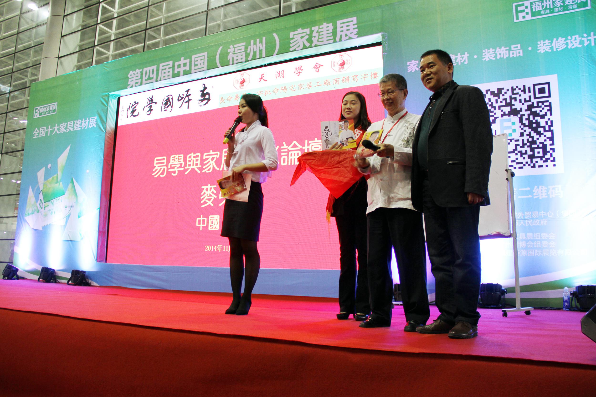 攜手家建展，主辦“千人設(shè)計(jì)師峰會(huì)”保障網(wǎng)轉(zhuǎn)型再出發(fā)!