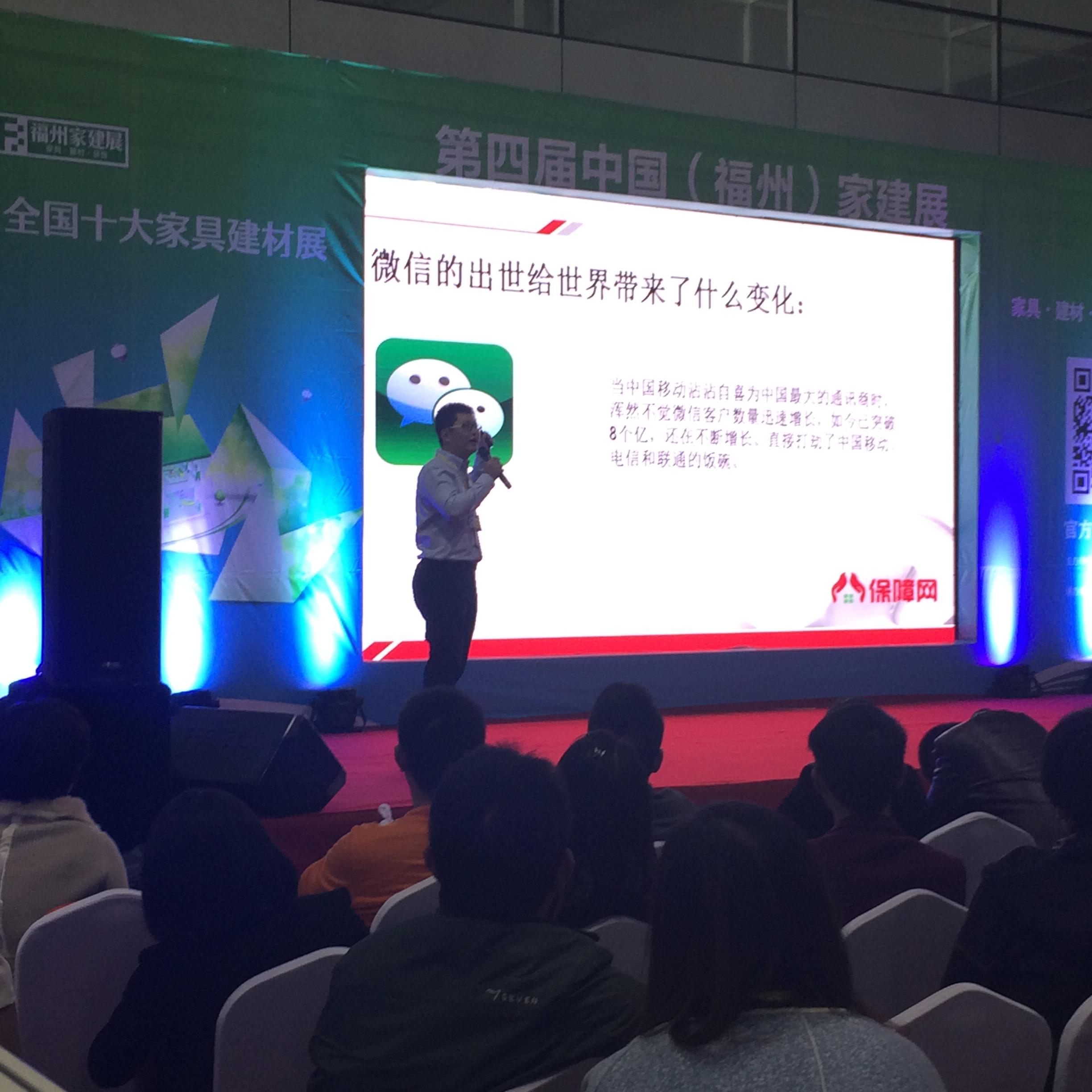 攜手家建展，主辦“千人設(shè)計(jì)師峰會(huì)”保障網(wǎng)轉(zhuǎn)型再出發(fā)!